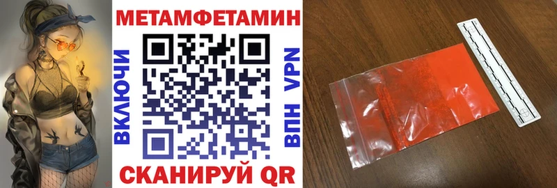АМФ VHQ  магазин продажи   Ярославль 
