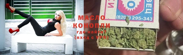 тгк Алексеевка