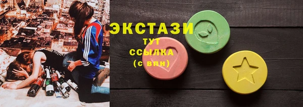 ECSTASY Алексин