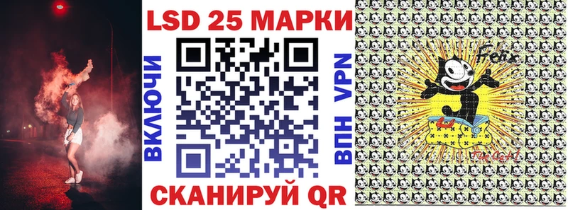 Марки NBOMe 1,8мг  Ярославль 